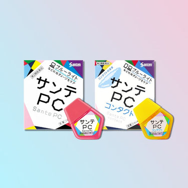 参天製薬 サンテ PC シリーズ