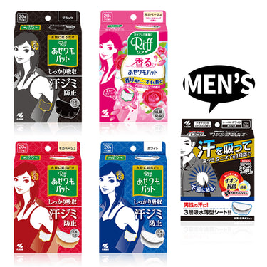 Riff 香るあせワキパット 20枚入