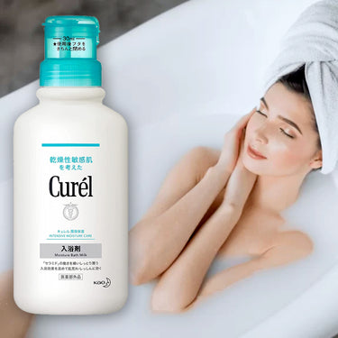 카오 큐렐 입욕제 - 세라마이드 바디케어