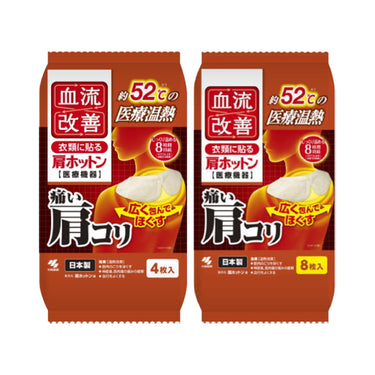 혈류개선 어깨홋톤