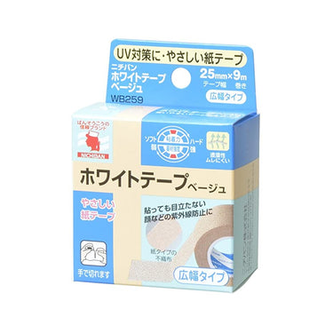 ホワイト 紙テープ シリーズ