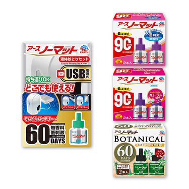 아스 노매트 USB타입 - 전자모기향