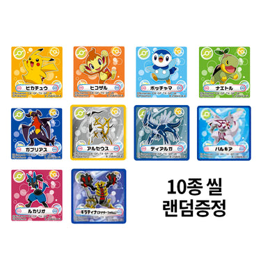 ポケットモンスター 炭酸ガス 入浴剤