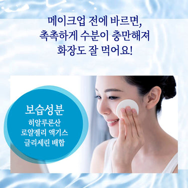 비오레 UV 아쿠아리치 아쿠아 프로텍션 로션 - 수분층 팩 UV