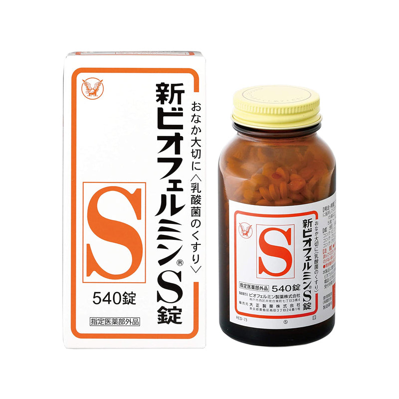 大正製薬 新ビオフェルミンS錠