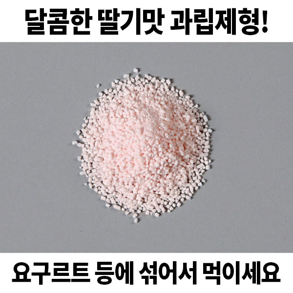 무히 어린이 해열진통 과립