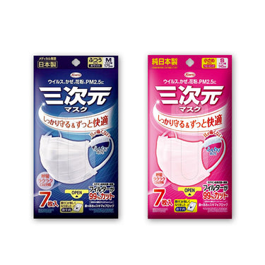 코와 kowa 삼차원 마스크