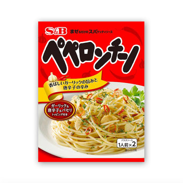 S&B 섞어서 바로 먹는 스파게티 소스