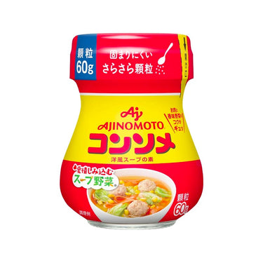 コンソメ 顆粒