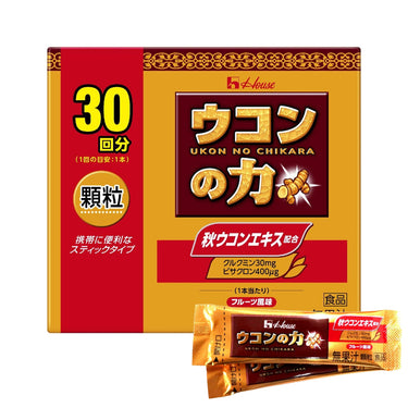 우콘의 힘 (심황:울금의 힘)