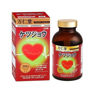 万仁堂 ケツジョウ