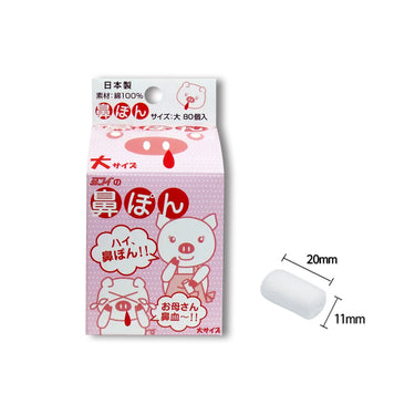 엄마 나 코피! 갑작스러운 코피, 콧물에 하나퐁