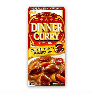 フォン・ド・ボー ディナーカレー 5皿分