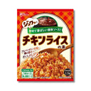 Glico 洋食の店 チキンライスの素 2袋入