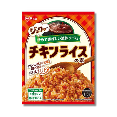 Glico 洋食の店 チキンライスの素 2袋入