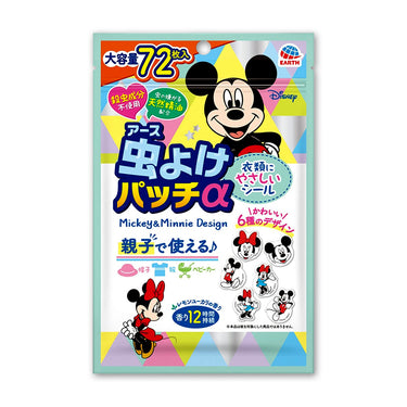 미키마우스 벌레퇴치 패치/팔찌