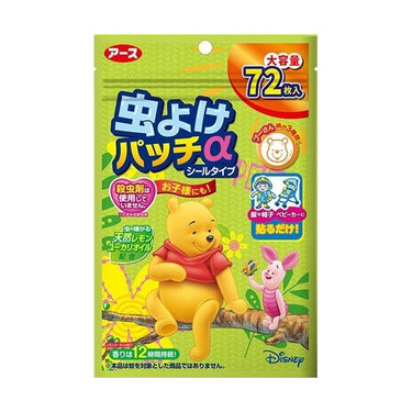 곰돌이 푸 벌레퇴치 팔찌/패치