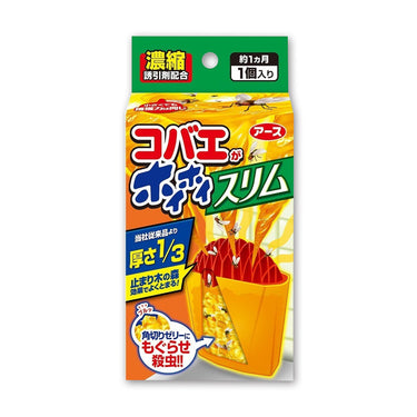 코바에가 호이호이 - 3배 강력해진 리뉴얼 23년 신제품