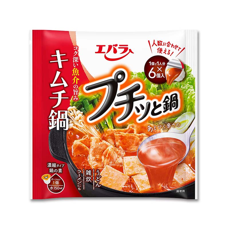 エバラ食品 プチッと鍋 シリーズ