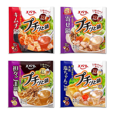 プチッと鍋 シリーズ