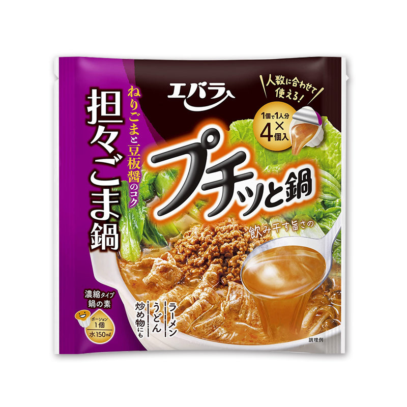 エバラ食品 プチッと鍋 シリーズ