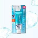 Kao ビオレUV アクアリッチ ウォータリー シリーズ エッセンスタイプ 70g