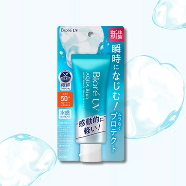 Kao ビオレUV アクアリッチ ウォータリー シリーズ エッセンスタイプ 70g