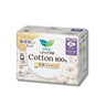 Kao ロリエ しあわせ素肌 Cotton100% 25cm [特に多い昼用/ふんわりタイプ/羽つき] 14個入