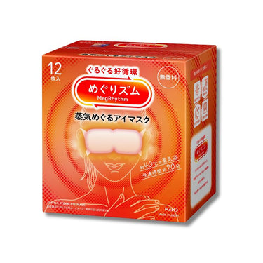 めぐりズム 蒸気めぐるアイマスク 無香料