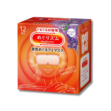 めぐりズム 蒸気めぐるアイマスク ラベンダーの香り