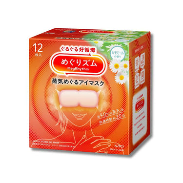 めぐりズム 蒸気めぐるアイマスク カモミールの香り