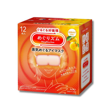 めぐりズム 蒸気めぐるアイマスク 完熟ゆずの香り