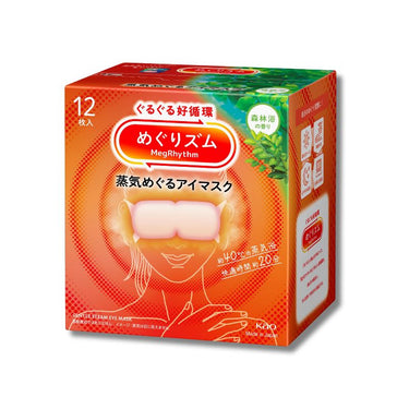 めぐりズム 蒸気めぐるアイマスク 森林浴の香り