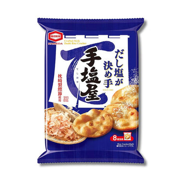 手塩屋