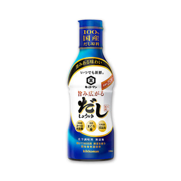 いつでも新鮮 旨み広がるだししょうゆ
