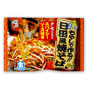 日田風焼そば