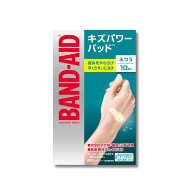 バンドエイド キズパワーパッド ふつうサイズ 10枚入