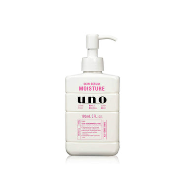 우노 UNO 스킨세럼 시리즈