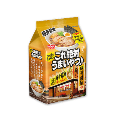 これ絶対うまいやつ♪ 3袋入