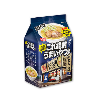 これ絶対うまいやつ♪ 3袋入