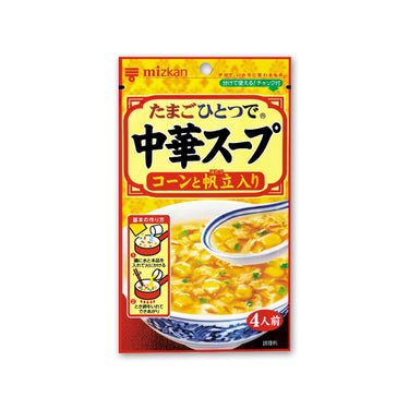 中華スープ シリーズ