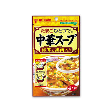 中華スープ シリーズ