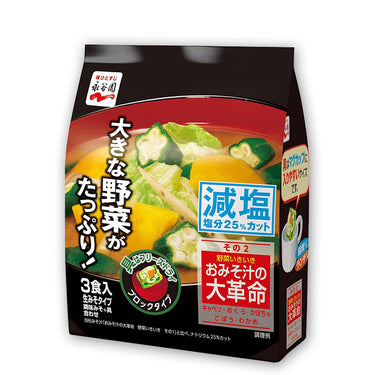 おみそ汁の大革命 3袋入