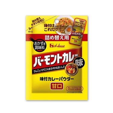 味付カレーパウダー バーモントカレー味