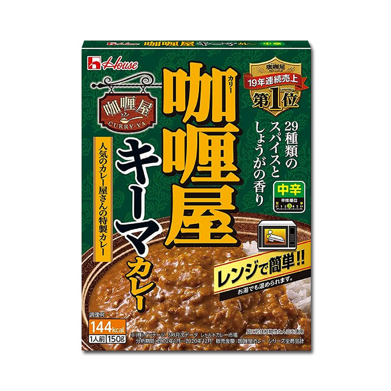 ハウス食品 咖喱屋カレー  シリーズ