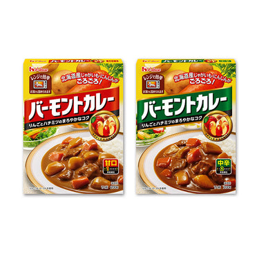 하우스 바몬드카레 - 레토르트