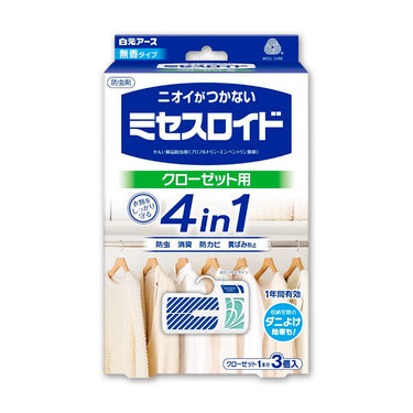 하쿠겐아스 미세스로이드 의류용 방충제