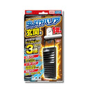 フマキラー 虫よけバリアブラック 3Xパワー 1年 玄関用