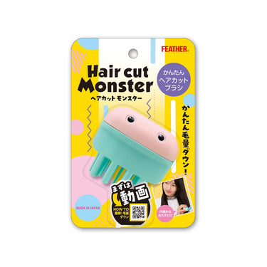 헤어컷 몬스터 - 셀프 헤어정리 툴