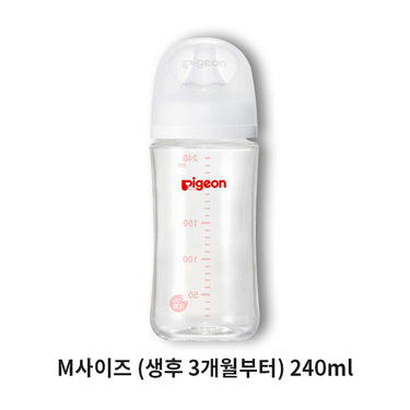 哺乳びん 耐熱ガラス製